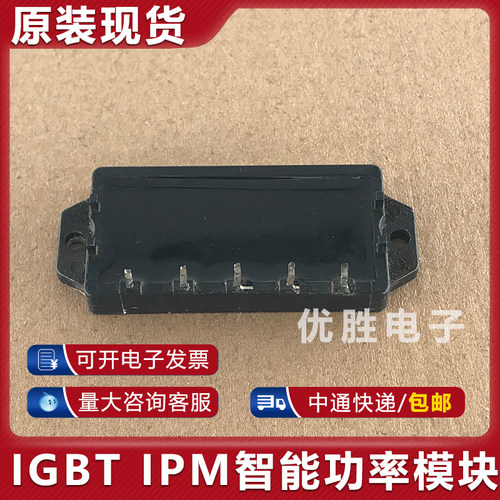 原装拆机模块 RM25TN-2H RM10TN-2H RM20TNA-H