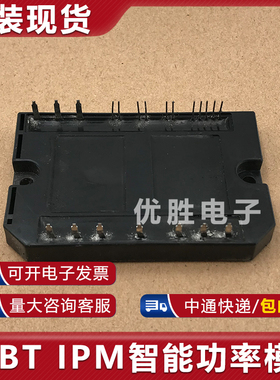 原装拆机模块 1126A-001227 A024HA0.75A-B-W A024HA1.5A-C-W