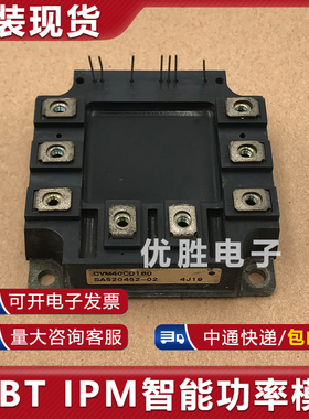 原装拆机模块 CVM40CD160 SA520452-02
