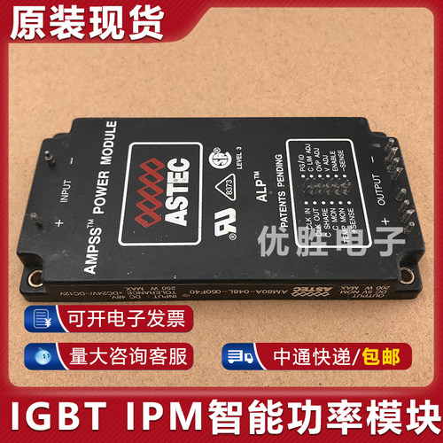 AM80A-300L-240F10 AM80A-300L-050F40 AM80A-048L-050F40模块
