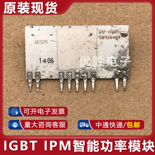 ABB-ACS800变频器电压检测厚膜58926469陶瓷厚膜片IPP-HY85模块