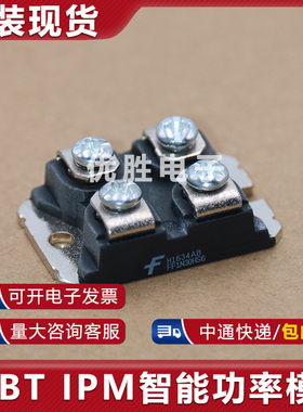 FF1N30HS6 原装模块 现货供应