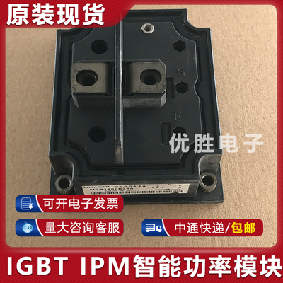 原装拆机模块 MDN1200D33A MBN1200D33A包上机