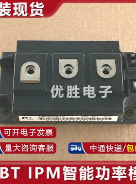 模块直拍 2MBI200U4H-120 2MBI200U4H-120-50 2MBI150U4H-120-70