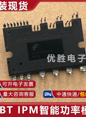 模块直拍 FCBS0550 FSBS5CH60 FSBS5CH60F FSBS5CH60T