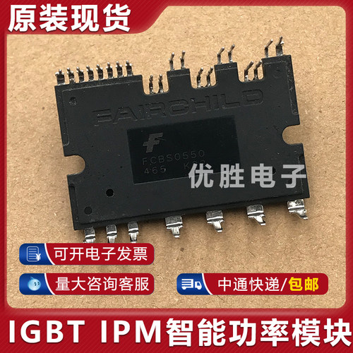 模块直拍 FCBS0550 FSBS5CH60 FSBS5CH60F FSBS5CH60T