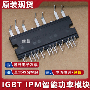 全新变频模块  SCM1561M SCM1242MF SCM1243MF SCM1245MF 1246