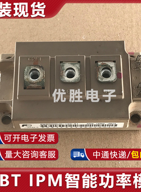 模块 2MBI200UD-120-51 2MBI200UD-120 2MBI300UD-120 2MBI200U4H