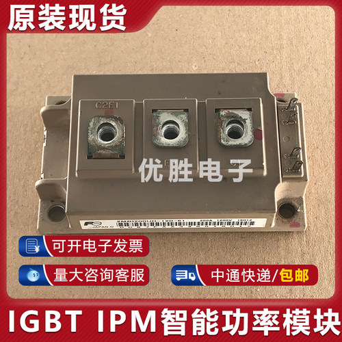 模块 2MBI200UD-120-51 2MBI200UD-120 2MBI300UD-120 2MBI200U4H