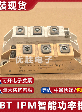 SKKT27B14E  SKKT106/12E SKKH27/08D SKKH57/16E模块