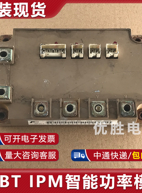 模块直拍 7MBR100U4E-120 7MBR100U4E-120-50 7MBR100U4E-120-70