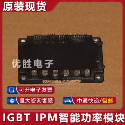 模块直接拍 PM50CTK060 包上机