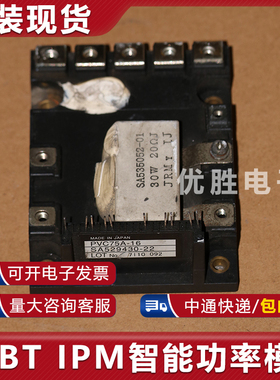 模块直接拍 PVC75-16 PVC75A-16 SA529430-22