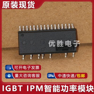 全新进口原装 FSB50550AS 5A500V 功率空调电机驱动器模块