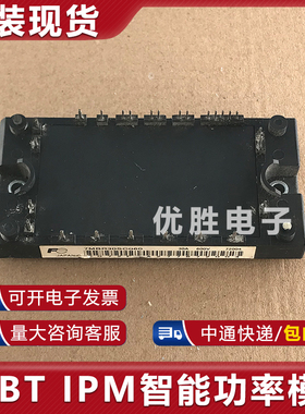 原装拆机模块 7MBR30SC060 7MBR20SC060-50 7MBR50SC060-70