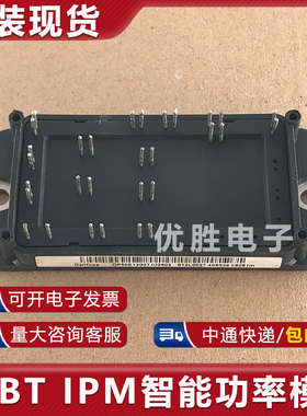 模块 DP50E1200T102503 DP35E1200T102503 DP50E1200T102508