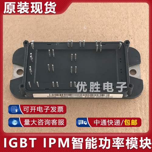 模块 DP50E1200T102503 DP35E1200T102503 DP50E1200T102508