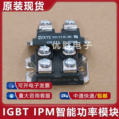 二极管模块 DSEI2X30-06C -04C DSEI2X30-10B APT2X30D60J
