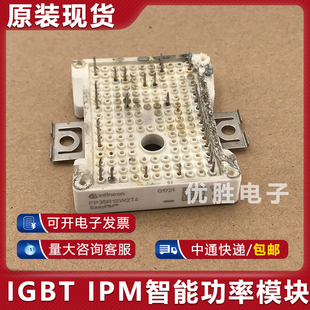 模块 FP35R12W2T4 7MBR35VKD120-50 GD35PJT120L3S HYG30P120A2K