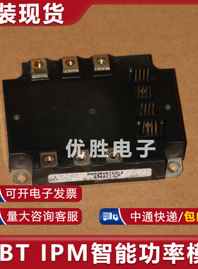 模块直拍 PM150RSA060 PM150RRA060 PM100CLA120 PM75CSA120