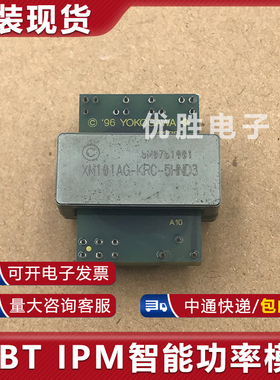 原装拆机 包上机 XM101AG-KRC-5HND3