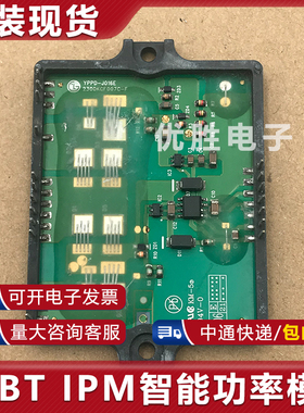 模块直接拍 包上机 YPPD-J016E