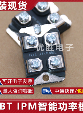 IXFN62N80Q3 IXFN64N50P IXGN60N60C2D1 IXTN46N50L 功率模块