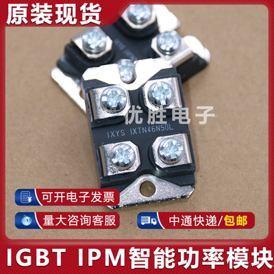 IXFN62N80Q3 IXFN64N50P IXGN60N60C2D1 IXTN46N50L 功率模块
