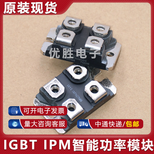 MOS管模块 IXFN48N50 IXFN48N50Q IXFN27N80 E48N50 E47N80 50