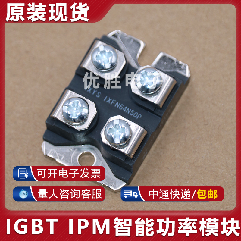 模块 IXFN39N90 IXFN64N50P IXFN60N60P IXFN60N80P IXFN62N80Q3