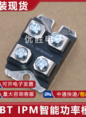 模块 IXFN39N90 IXFN64N50P IXFN60N60P IXFN60N80P IXFN62N80Q3