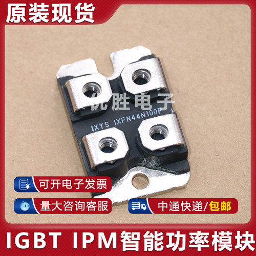 IXFN44N100P IXFN44N100Q3 IXFN44N50 44N80 模块现货