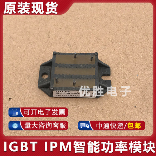 原装拆机模块 VBO54-08NO7 VBO54-08N07 VBO54-12NO7
