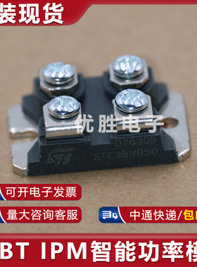 STE38NB50 E38NA50 E53NA50 E53NB50 E53NC50 E36N50 模块