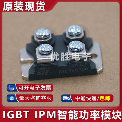 STE38NB50 E38NA50 E53NA50 E53NB50 E53NC50 E36N50 模块