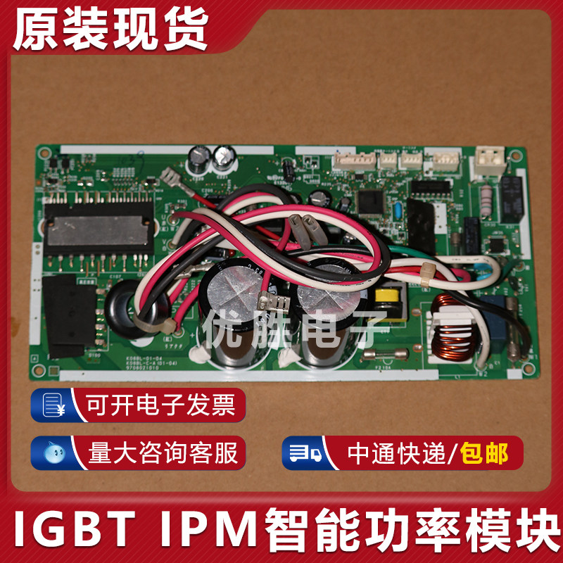 全新原装模块 K08BL-01-04 K08BL-C-A(01-04) 9708021010