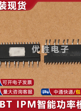 全新原装模块TPD4141K TPD4142K TPD4144K TDP4146K TPD4151K 34K