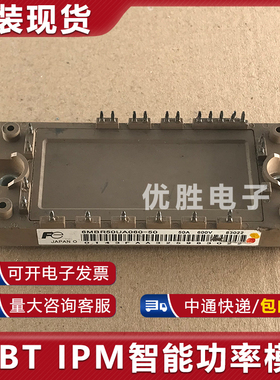 模块直拍 6MBR50UA060-50 6MBR40SA060 6MBR50VA060-70
