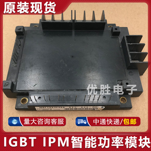 原装拆机模块 MBF28A3F06A MBF28B1F06A