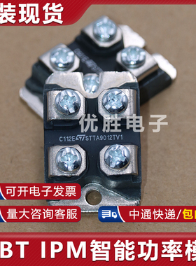 功率模块 STTA9012TV2 STTH9012TV2 STTH10002TV1 STTH10002TV2