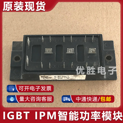 模块直拍 6MBI15L-120 6MBI15LB-120 6MBI25L-120 6MBI25LB-120