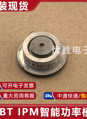 SSIK44 现货供应 质量保证