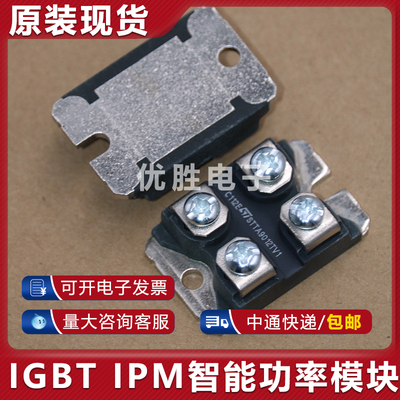 STTA9012TV1 STTA9012TV2 STTA12006TV1 STPS12006TV2功率模块