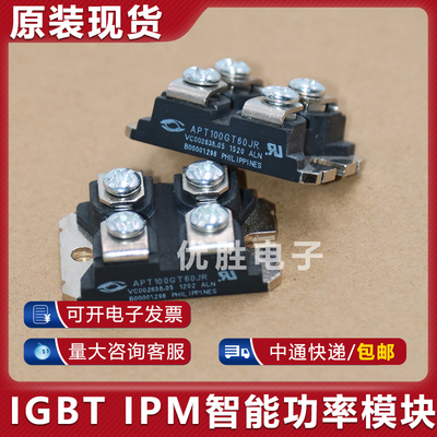模块 APT60GT60JRD APT80GP60JDF3 APT80GP60JDQ3 APT100GT60JR