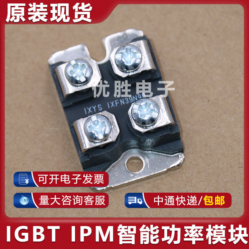 模块 IXTN36N50 IXFN44N50 IXFN48N50 IXFN44N80 IXTN90P20P - 实物图