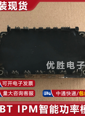 模块直拍 7MBR35SD120 7MBR35VB120 7MBR35SD120-50/-70