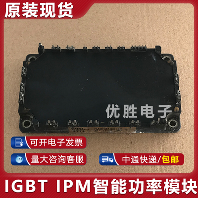 模块直拍 7MBR35SD120 7MBR35VB120 7MBR35SD120-50/-70