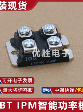 模块 UFB120FA60P UFB200CB40P UFB200FA20P UFB200FA40P