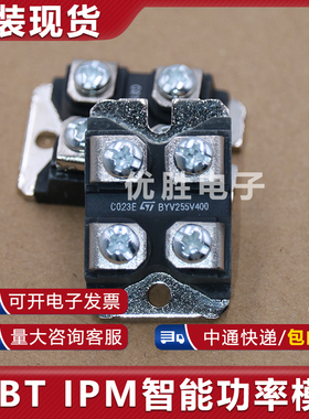 原装模块 BYV200PIV400 BYV255V200 BYT230PI400 BYT230PIV500