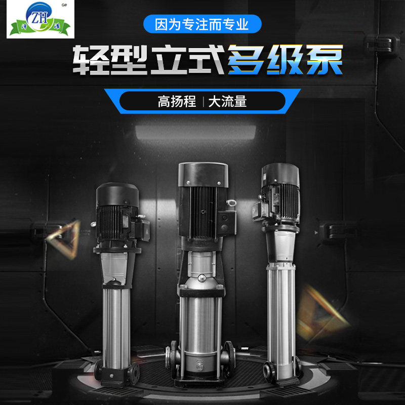 更多类型 型号 功率 扬程 流量 泽浩水泵 青蛙皮建筑围挡潜在飞图片